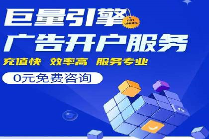 SEM托管实战分享：成功案例助力企业营销突破