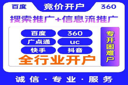 知乎信息流案例：如何吸引精准用户