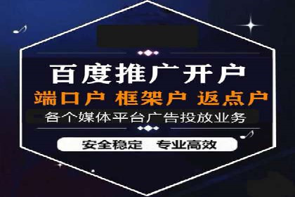 百度竞价推广如何助力中小企业实现营销突破