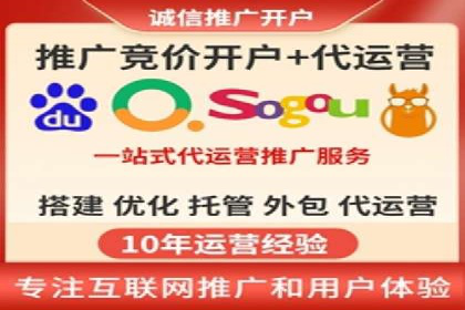 百度推广收费模式分析：实战案例分享